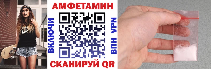 Amphetamine 98% Ликино-Дулёво