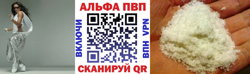 APVP Соль Ликино-Дулёво