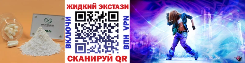 Купить где  Ликино-Дулёво  Бутират BDO 