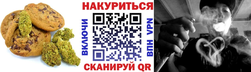 Еда ТГК марихуана  Купить  Ликино-Дулёво 