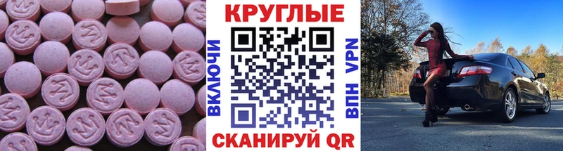 Купить где  Ликино-Дулёво  Экстази Дубай 