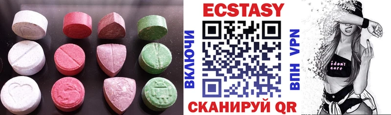Ecstasy 280 MDMA Ликино-Дулёво