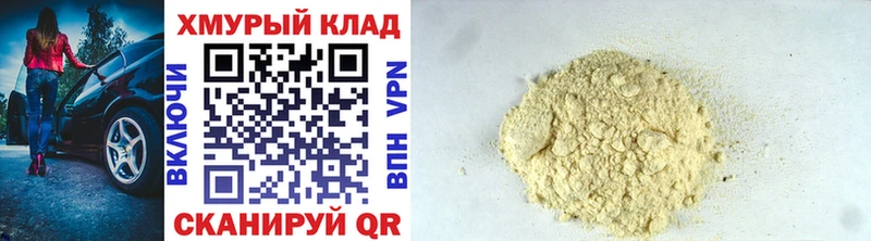 Купить закладки  Ликино-Дулёво  Героин герыч 