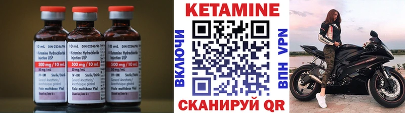 КЕТАМИН VHQ  Купить закладки  Ликино-Дулёво 