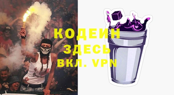 MESCALINE Богородск