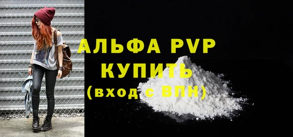 MESCALINE Богородск