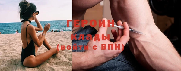 герыч Богородицк