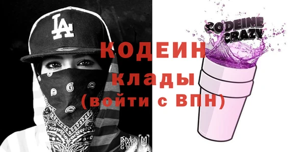 герыч Богородицк