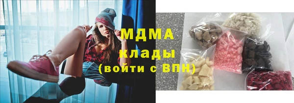 кокаин перу Богданович