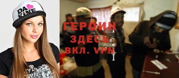 герыч Богородицк