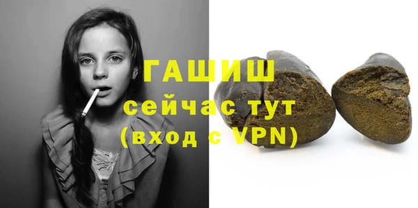 герыч Богородицк
