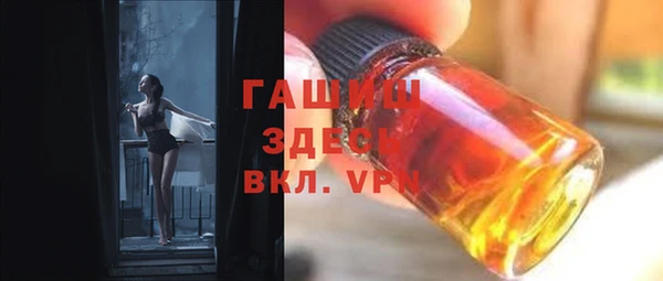 герыч Богородицк