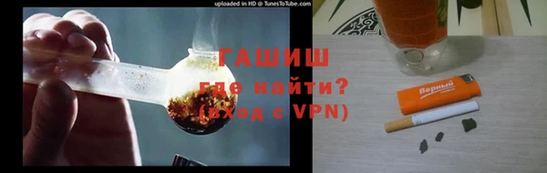 бошки Бородино
