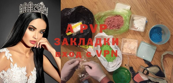 герыч Богородицк