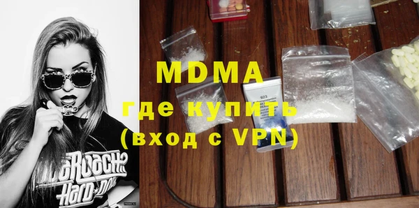 кокаин перу Богданович
