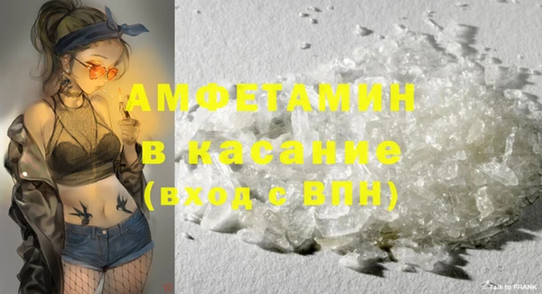 MESCALINE Богородск