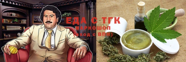 герыч Богородицк