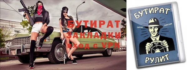 mdpv Бронницы