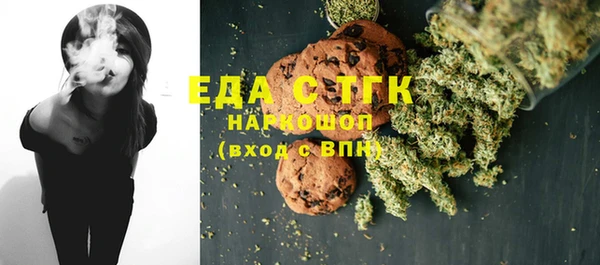 хмурый Бугульма