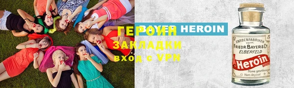 кокаин перу Богданович
