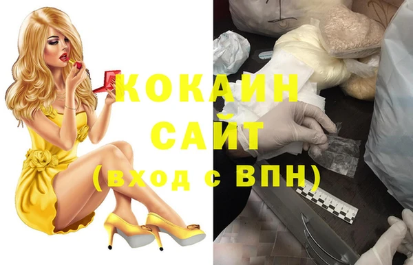 кокаин перу Богданович