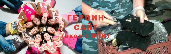 mdpv Бронницы