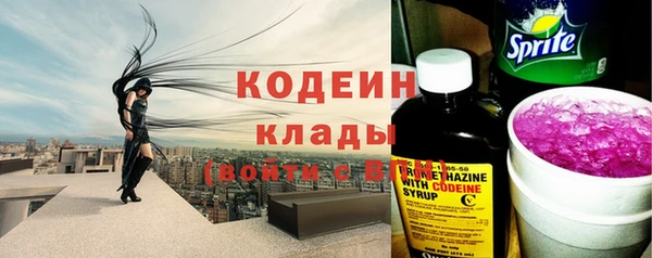 кокаин перу Богданович