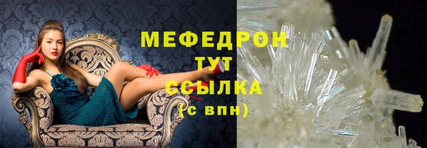 MESCALINE Богородск