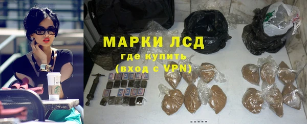 MESCALINE Богородск
