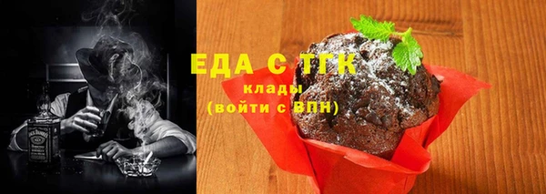 MESCALINE Богородск