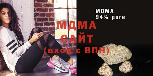 MESCALINE Богородск
