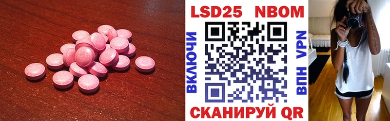 Купить закладки  Ликино-Дулёво  LSD-25 экстази кислота 