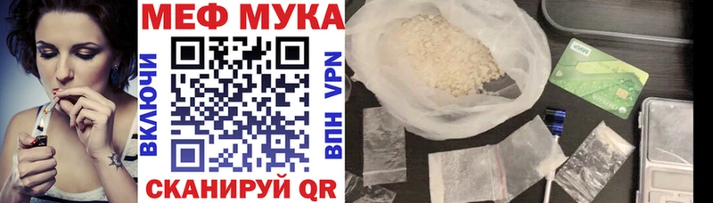 Меф мука  Купить где  Ликино-Дулёво 