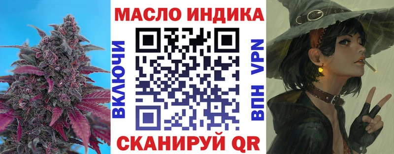 Дистиллят ТГК вейп с тгк  Купить где  Ликино-Дулёво 